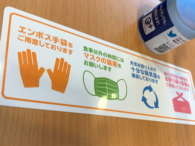 f:id:hutago-za:20200727180329p:plain