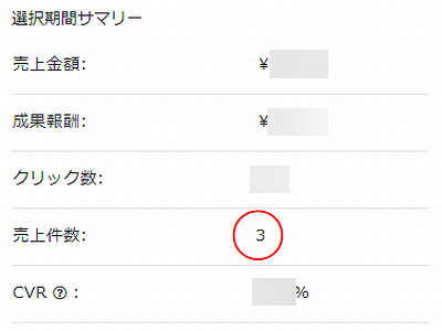 f:id:hutago-za:20200926155822p:plain