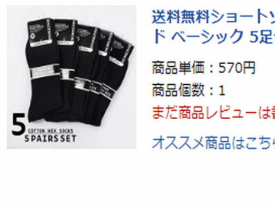 f:id:hutago-za:20201003163106p:plain