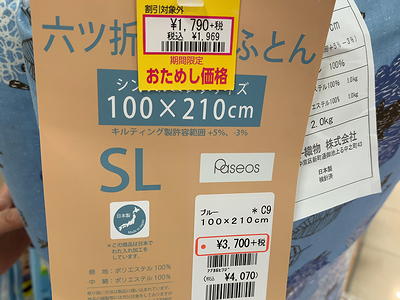 f:id:hutago-za:20201017113856p:plain