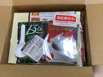 f:id:hutago-za:20211223152224p:plain