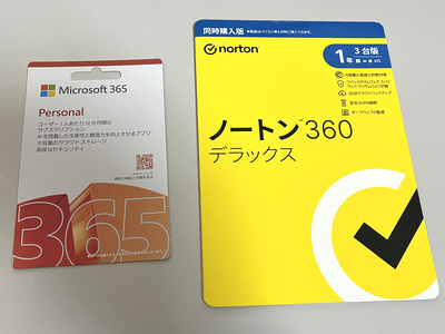 Microsoft 365の更新時期が迫る今回は楽天マラソン時に購入！ - ふたご