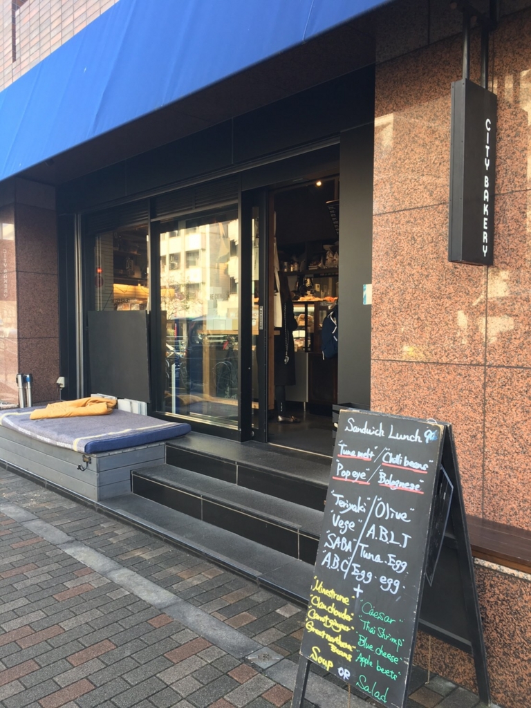 f:id:hutarimeshia:20161122224414j:plain