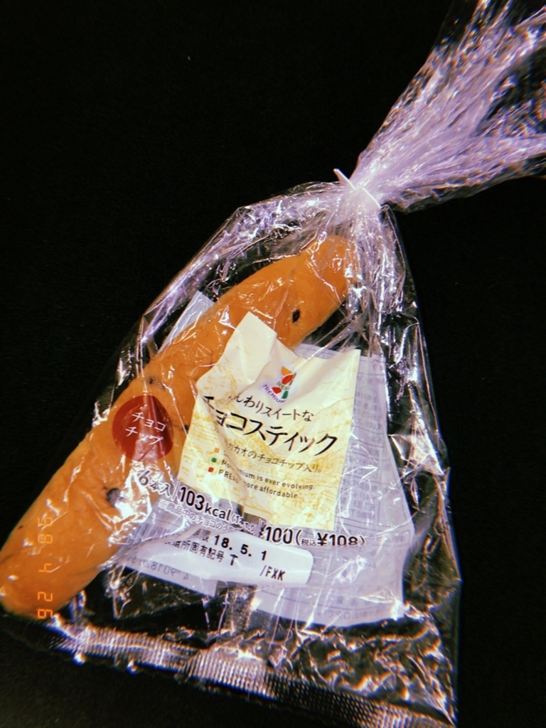 f:id:hutarinokoto:20180427001947j:plain f:id:hutarinokoto:20180427001947j:plain