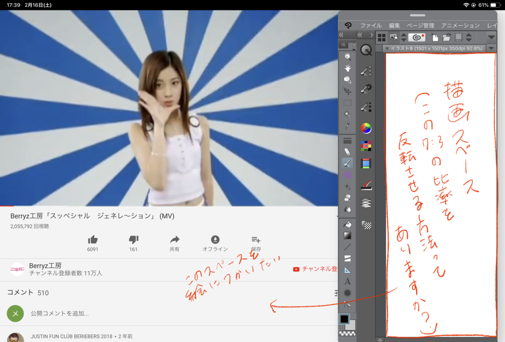 f:id:hutarinokoto:20190216194311p:plain f:id:hutarinokoto:20190216194311p:plain