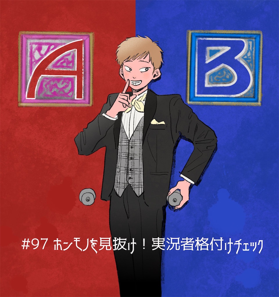 f:id:hutarinokoto:20190216195300j:image f:id:hutarinokoto:20190216195300j:image