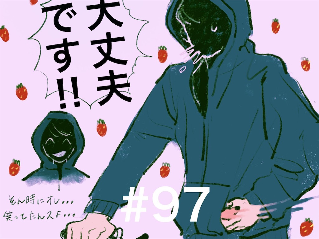 f:id:hutarinokoto:20190216195304j:image f:id:hutarinokoto:20190216195304j:image