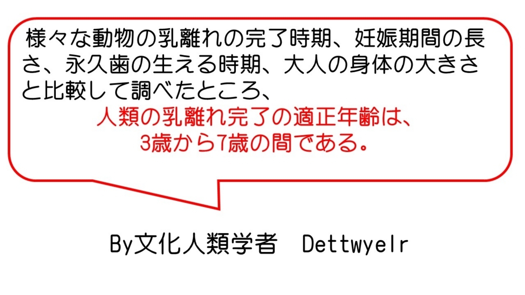 f:id:hutawa-ohana:20180329104035j:plain f:id:hutawa-ohana:20180329104035j:plain