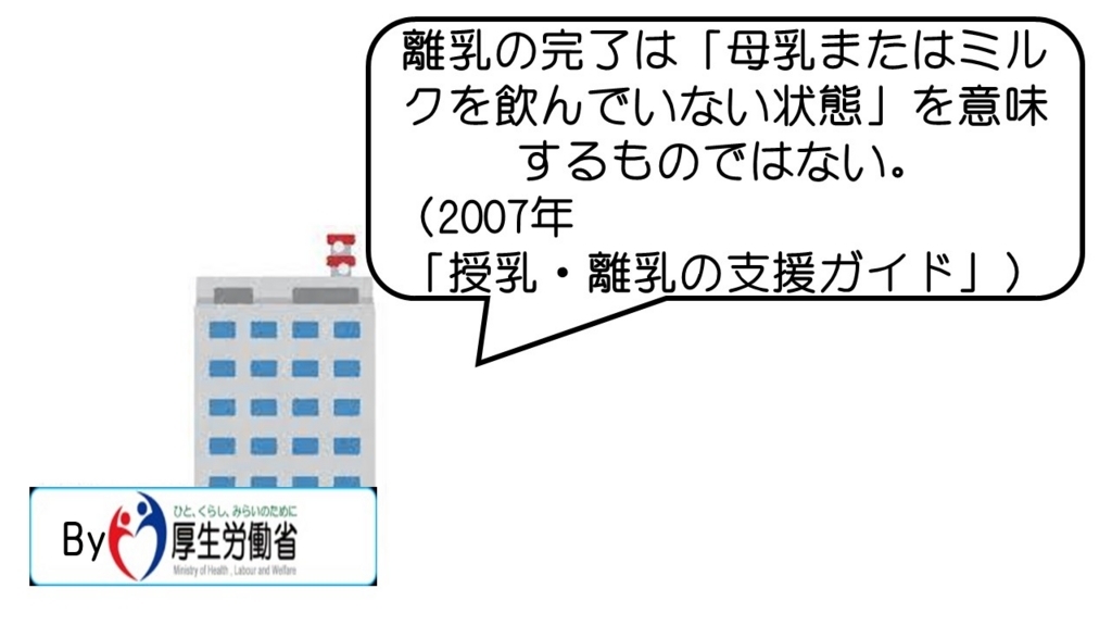 f:id:hutawa-ohana:20180329104411j:plain f:id:hutawa-ohana:20180329104411j:plain