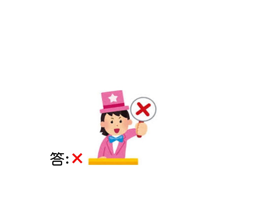 f:id:hutawa-ohana:20181229095013j:plain f:id:hutawa-ohana:20181229095013j:plain