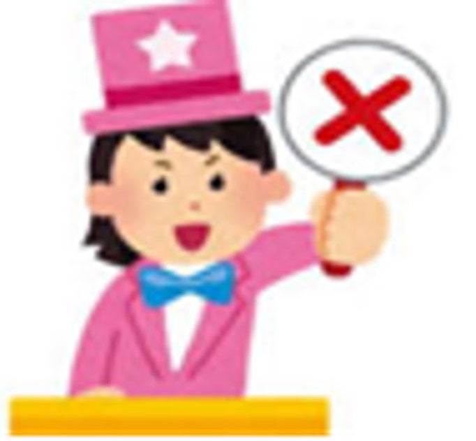 f:id:hutawa-ohana:20190706130327j:plain f:id:hutawa-ohana:20190706130327j:plain