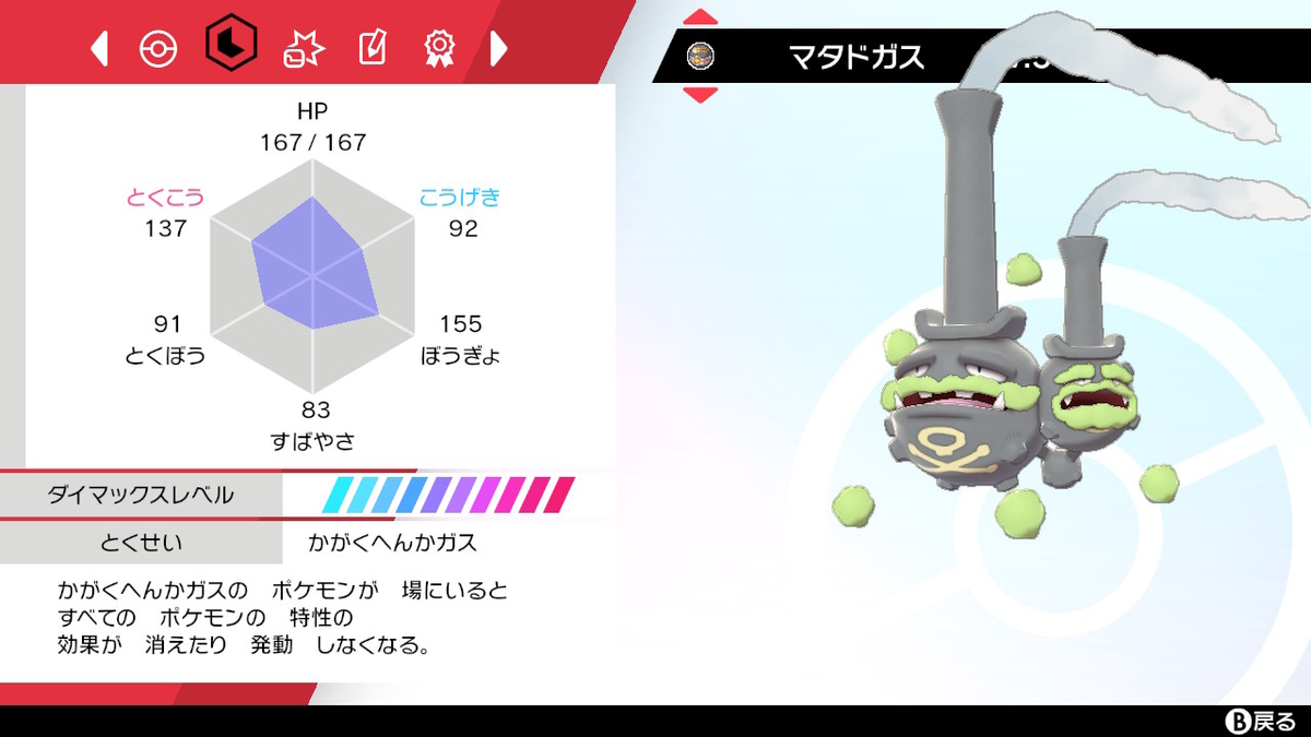 f:id:hutekineko:20201002160506j:plain f:id:hutekineko:20201002160506j:plain