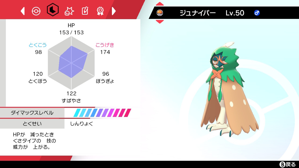 f:id:hutekineko:20201002160640j:plain f:id:hutekineko:20201002160640j:plain