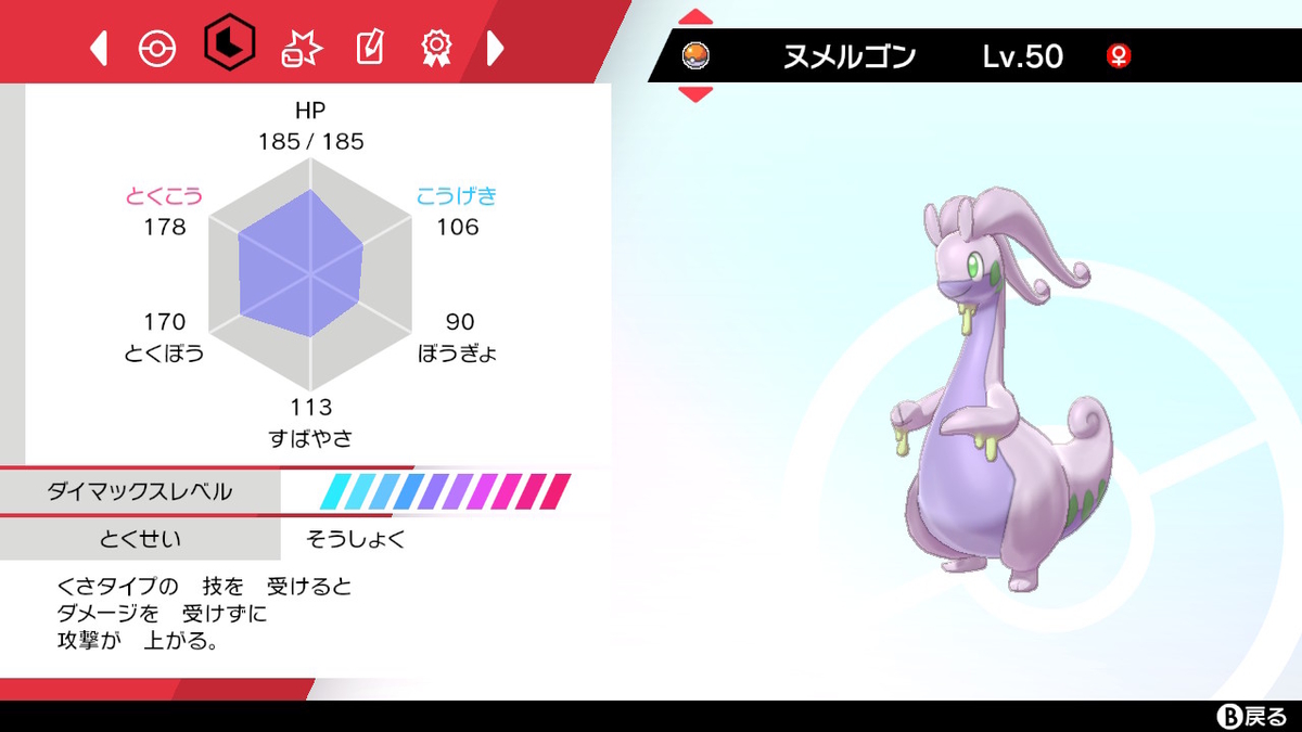 f:id:hutekineko:20201002160947j:plain f:id:hutekineko:20201002160947j:plain