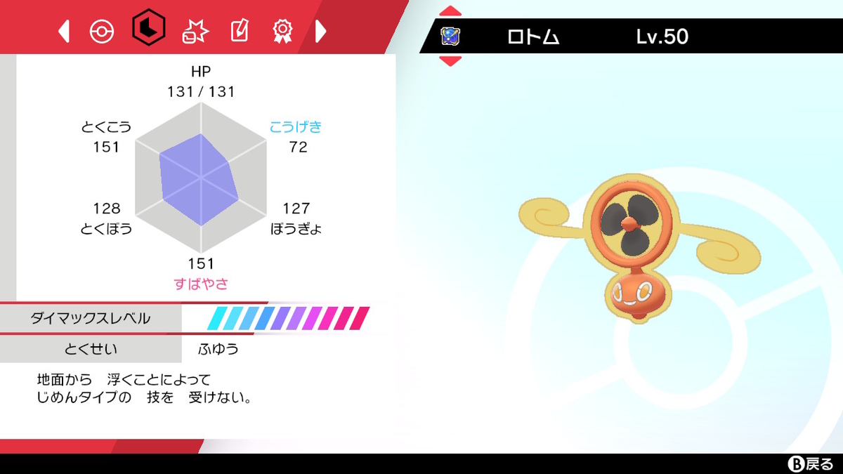 f:id:hutekineko:20201002161322j:plain f:id:hutekineko:20201002161322j:plain