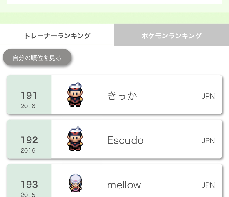 f:id:hutekineko:20201002162214j:plain f:id:hutekineko:20201002162214j:plain