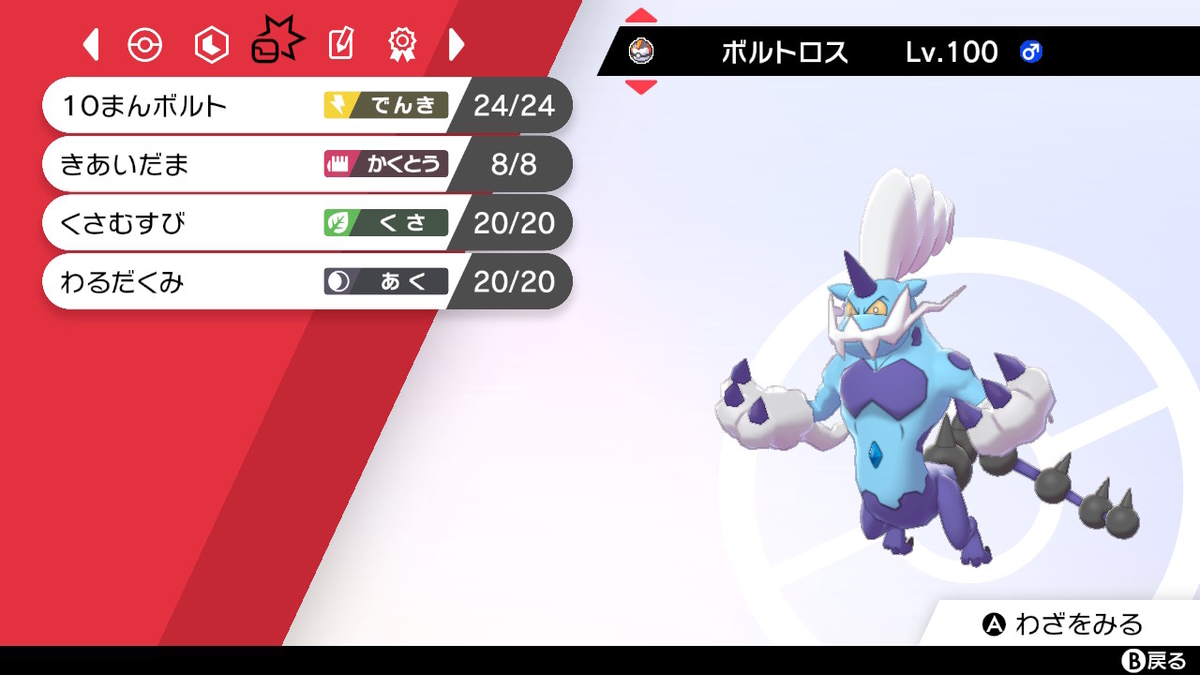 f:id:hutekineko:20210401123542j:plain