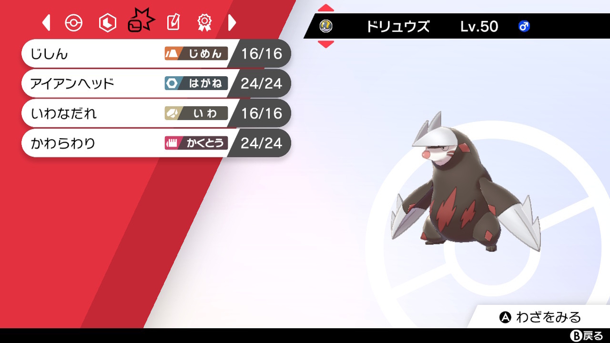 f:id:hutekineko:20210401123600j:plain