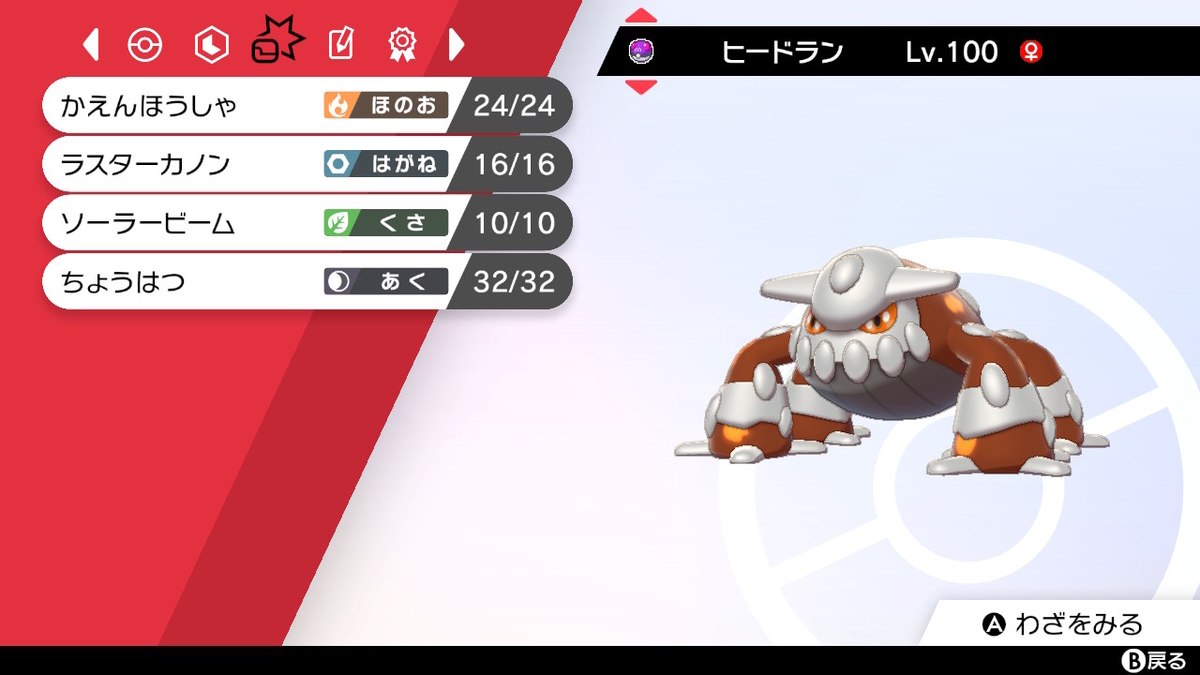 f:id:hutekineko:20210401123619j:plain