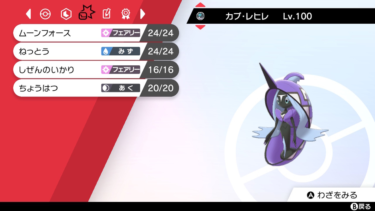 f:id:hutekineko:20210401123805j:plain