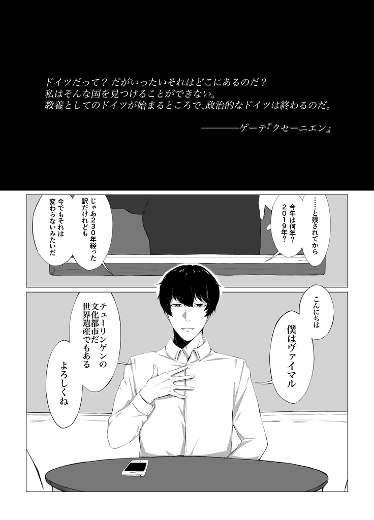 f:id:huto-mamori:20190118233300j:plain f:id:huto-mamori:20190118233300j:plain