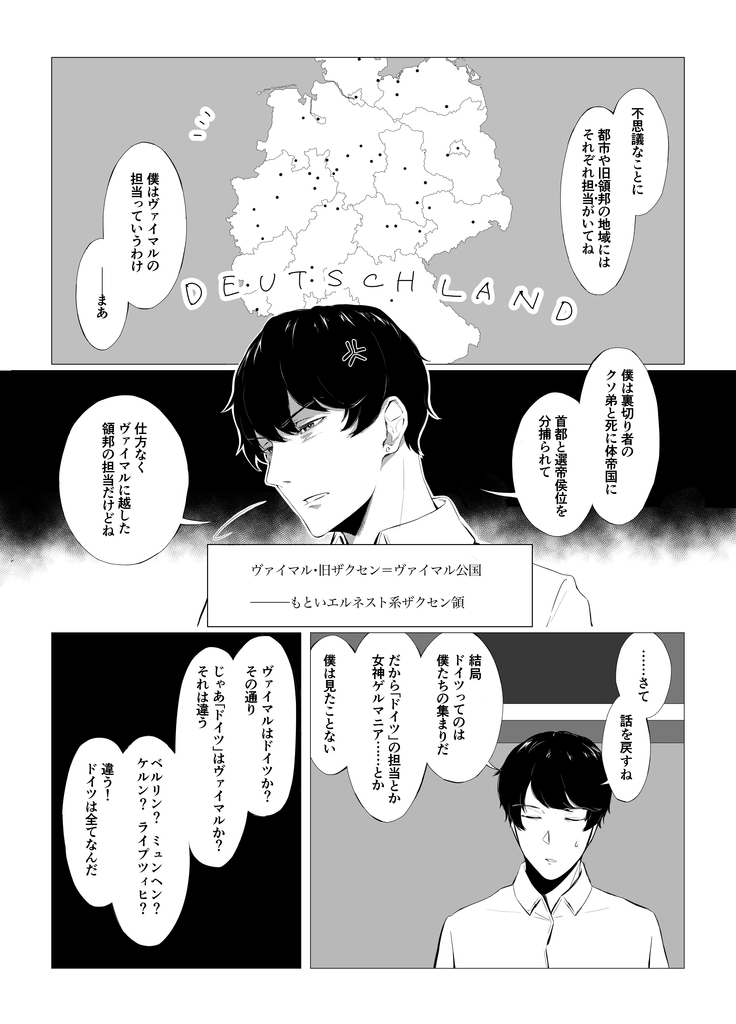 f:id:huto-mamori:20190118233405j:plain f:id:huto-mamori:20190118233405j:plain