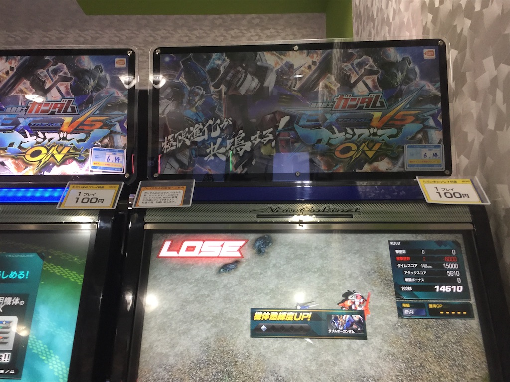 f:id:hutomaki0610:20180617183447j:image