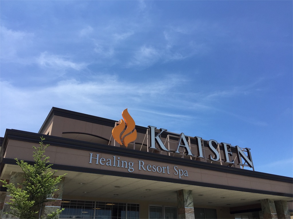 f:id:hutomaki0610:20180617191141j:image