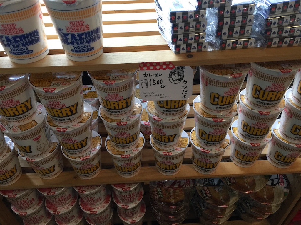 f:id:hutomaki0610:20180617192932j:image