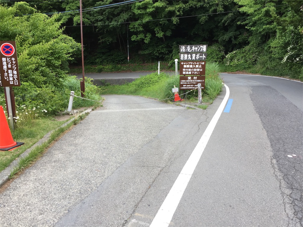 f:id:hutomaki0610:20180617192937j:image