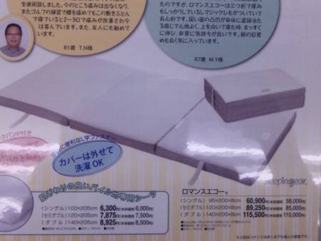 f:id:huton-takahara:20100807171535j:image f:id:huton-takahara:20100807171535j:image