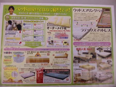 f:id:huton-takahara:20100901163559j:image f:id:huton-takahara:20100901163559j:image