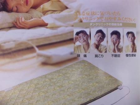 f:id:huton-takahara:20101202140630j:image f:id:huton-takahara:20101202140630j:image