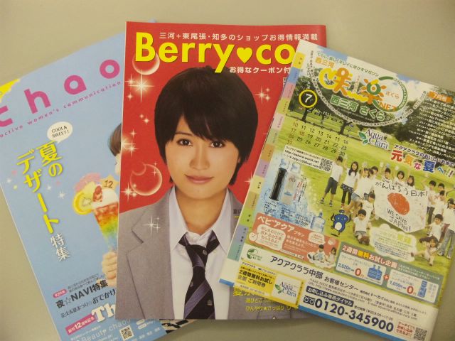 f:id:huton-takahara:20110725125632j:image f:id:huton-takahara:20110725125632j:image