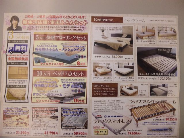 f:id:huton-takahara:20120116185634j:image f:id:huton-takahara:20120116185634j:image