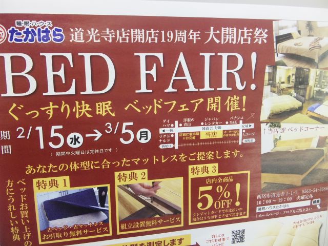 f:id:huton-takahara:20120220181158j:image f:id:huton-takahara:20120220181158j:image