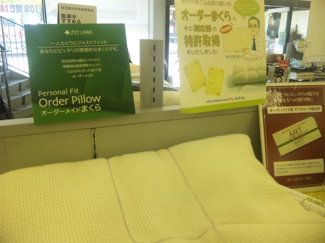 f:id:huton-takahara:20120511135108j:image f:id:huton-takahara:20120511135108j:image