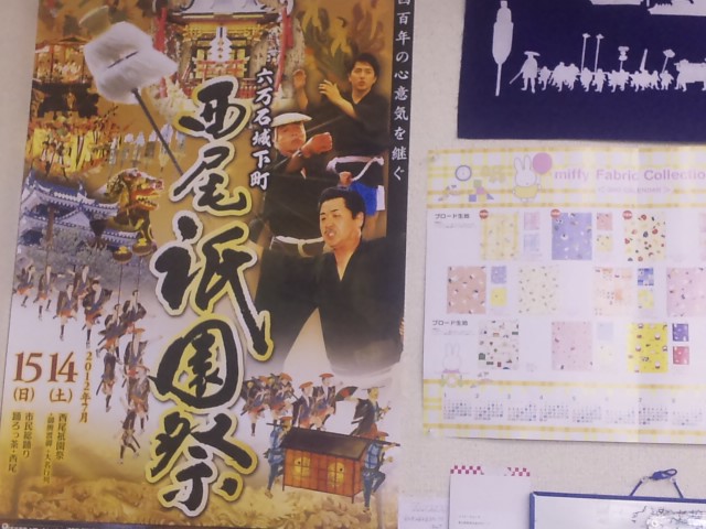 f:id:huton-takahara:20120706185857j:image f:id:huton-takahara:20120706185857j:image