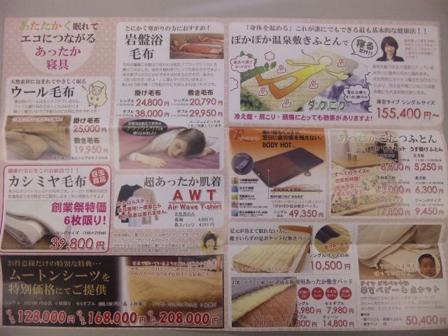 f:id:huton-takahara:20120928164135j:image f:id:huton-takahara:20120928164135j:image