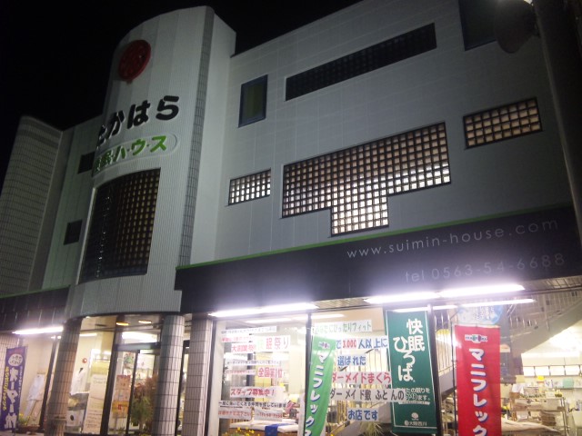 f:id:huton-takahara:20121007182436j:image f:id:huton-takahara:20121007182436j:image