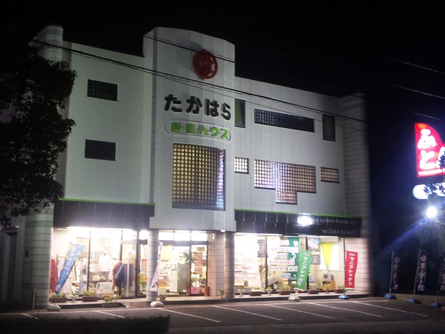 f:id:huton-takahara:20121029191206j:image f:id:huton-takahara:20121029191206j:image