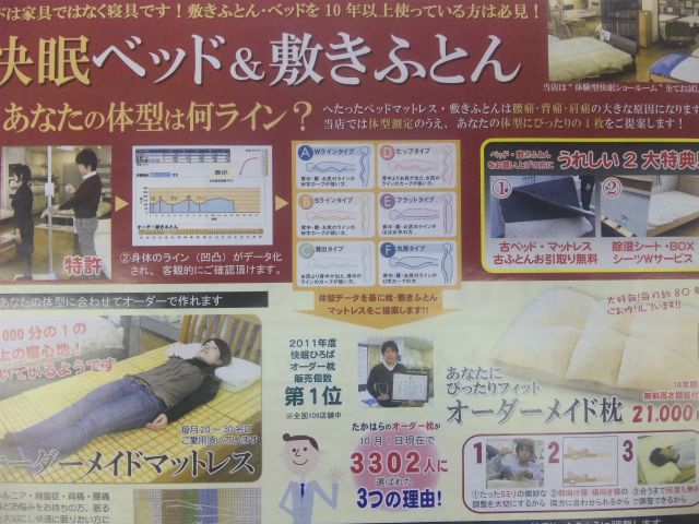 f:id:huton-takahara:20121103172927j:image f:id:huton-takahara:20121103172927j:image