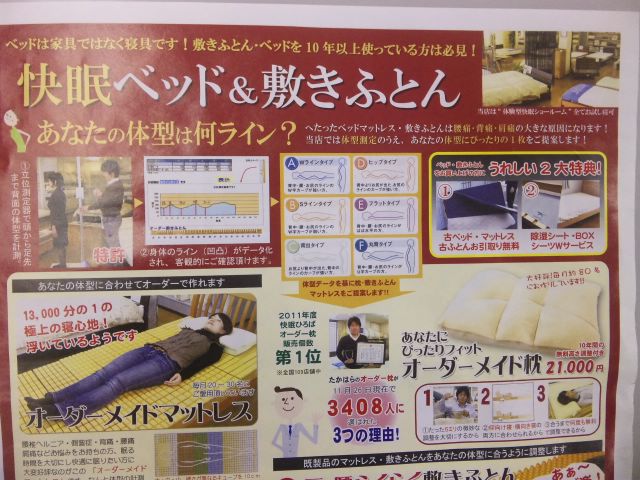 f:id:huton-takahara:20121207185857j:image f:id:huton-takahara:20121207185857j:image