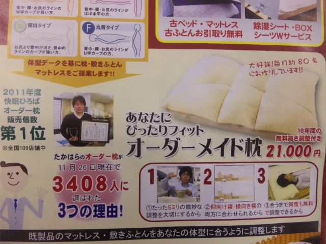 f:id:huton-takahara:20121207185951j:image f:id:huton-takahara:20121207185951j:image