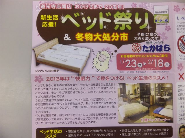 f:id:huton-takahara:20130123183151j:image f:id:huton-takahara:20130123183151j:image