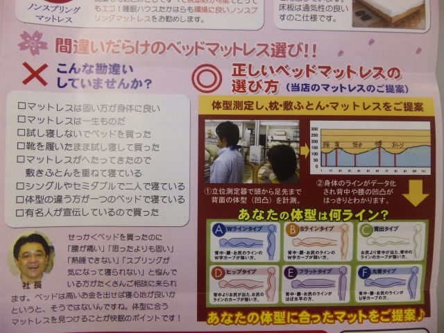 f:id:huton-takahara:20130123183320j:image f:id:huton-takahara:20130123183320j:image