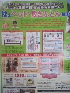 f:id:huton-takahara:20130818175101j:image