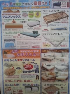 f:id:huton-takahara:20130818175213j:image