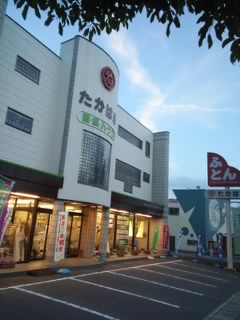 f:id:huton-takahara:20130901181830j:image f:id:huton-takahara:20130901181830j:image