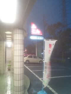 f:id:huton-takahara:20130904182252j:image f:id:huton-takahara:20130904182252j:image